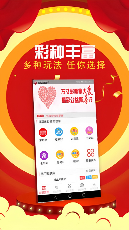 5次不中大误区，导致优惠活动太少频发，速下载避免入坑